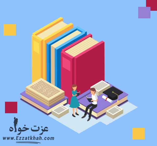 چگونه وسواس مطالعاتی را از بین ببریم؟